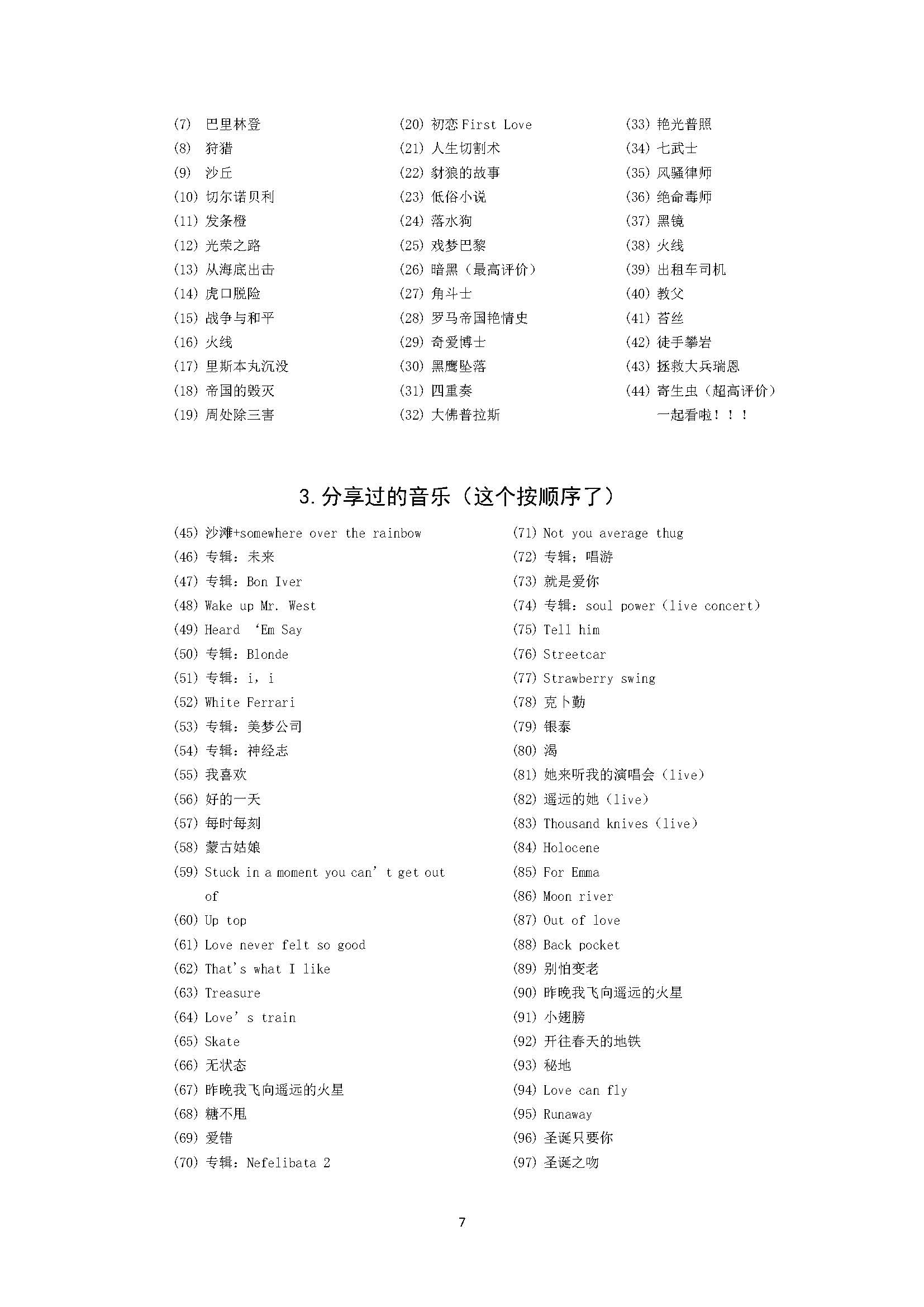 20岁生日礼物_页面_07.jpg